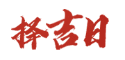 精诚网